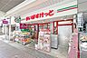 周辺：まいばすけっと(小石川2丁目店)の外観