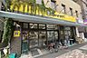 周辺：肉のハナマサ PLUS(根岸店)の外観