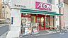 周辺：まいばすけっと(新御徒町駅南店)の外観