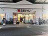 周辺：西友(中村橋店)の外観