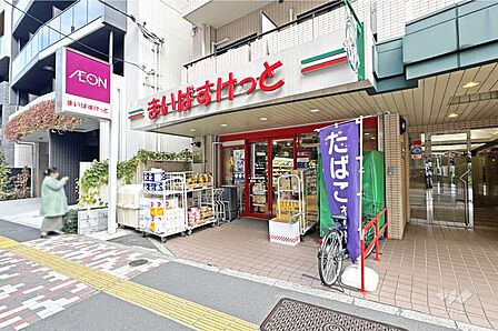 まいばすけっと(南大塚千川通り店)の外観