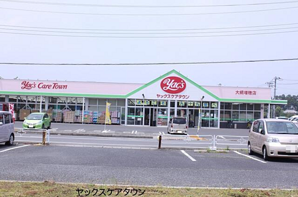 その他を拡大表示