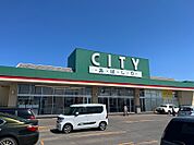 CITY（シティ） あばしり店（792m）