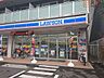 周辺：ローソン港北警察署前店 徒歩8分。 600m
