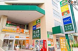 周辺施設の画像