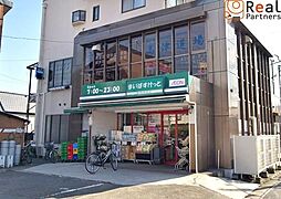 周辺施設の画像