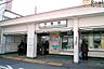 周辺：平間駅(JR東日本 南武線) 徒歩6分。 480m