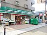 周辺：まいばすけっと田尻町店 徒歩6分。 470m