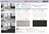 外観：建物プレゼン資料