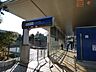 周辺：南万騎が原駅(相鉄 いずみ野線) 徒歩13分。 970m