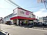 周辺：ユーコープ神大寺店 徒歩9分。 680m