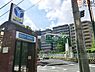 周辺：阪東橋駅(横浜市営地下鉄 ブルーライン) 徒歩4分。 310m