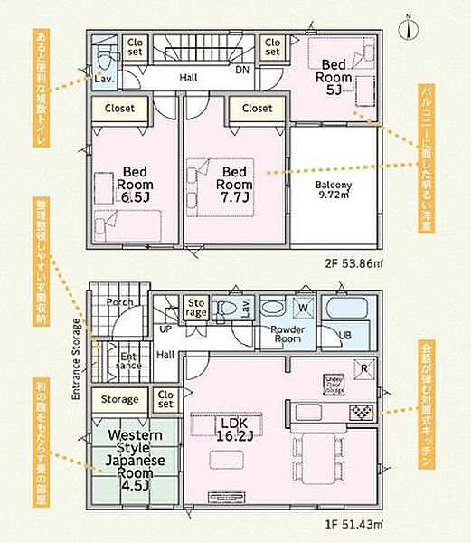 間取りを拡大表示