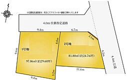 売地　草加市金明町13期　1号棟