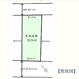 売地 川口市元郷2丁目 限定1区画