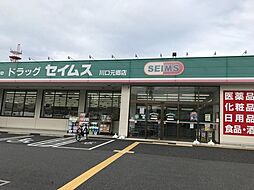 周辺施設の画像