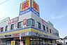 周辺：マツモトキヨシ矢切店（739m）