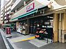 周辺：まいばすけっと大島駅南店（187m）