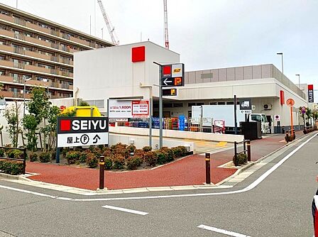 西友蓮根坂下店(349m)