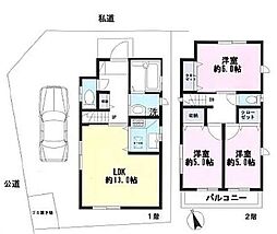 中古戸建 葛飾区西水元3丁目 限定1棟