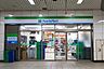 周辺：ファミリーマートTX青井駅／S店（540m）