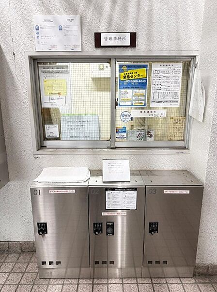24時間宅配ボックス
