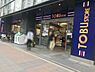 周辺：東武ストア勝どき店（279m）