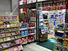 周辺：ドラッグセイムス勝どき1丁目店（555m）