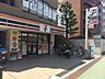 周辺：セブンイレブン文京千駄木1丁目店（123m）