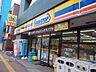 周辺：ミニストップ茗荷谷店（458m）