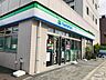 周辺：ファミリーマート北砂六丁目店（609m）