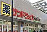 周辺：サンドラッグ東砂店（243m）