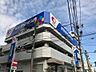 周辺：東京東信用金庫大島支店（1044m）