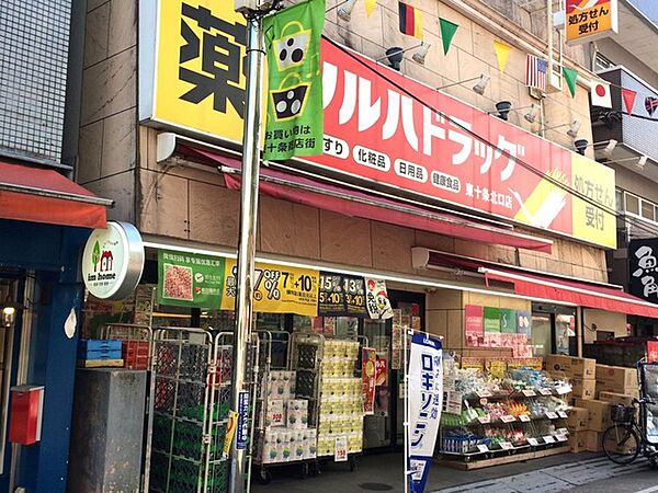 周辺を拡大表示