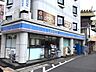 周辺：ローソン鶯谷駅前店（368m）