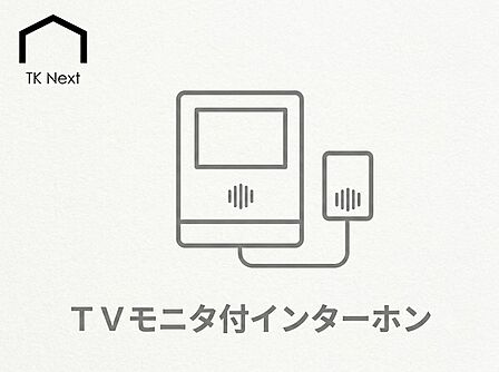 TVモニタ付インターホン