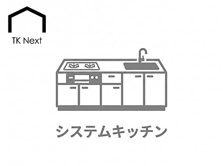 システムキッチン