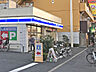 周辺：ローソン江戸川松江一丁目店（318m）