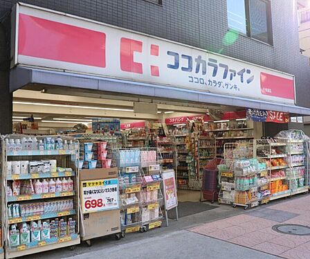 ココカラファイン浅草5丁目店（384m）