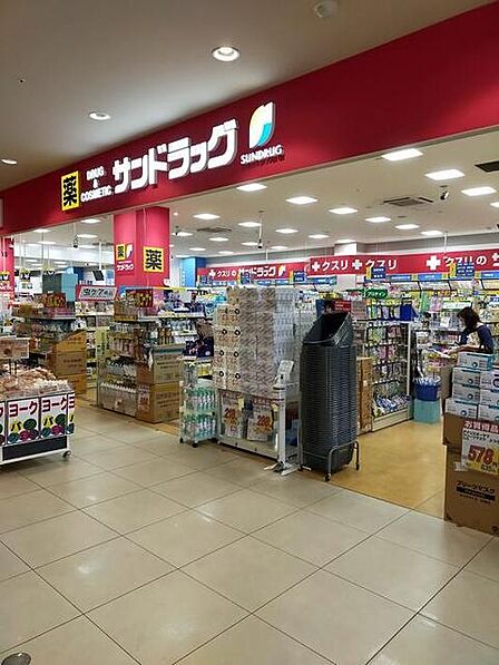 サンドラッグ梅島店（366m）