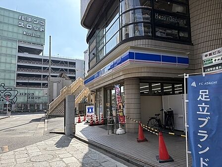 ローソン足立西新井大師前店(409m)