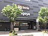 周辺：いなげや金町店（1100m）