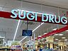 周辺：スギ薬局亀戸店（371m）