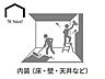 その他：(26)内装
