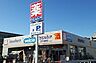周辺：ウエルシア江戸川篠崎店（428m）