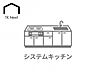 その他：システムキッチン