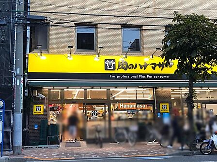 Hanamasa Plus+根岸店(308m)