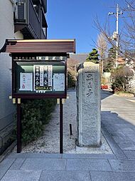 周辺施設の画像