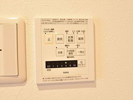 浴室乾燥機