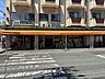 周辺：ママチェーン五日市店 1310m